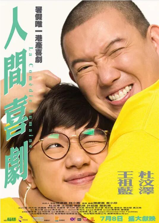 窝窝社区